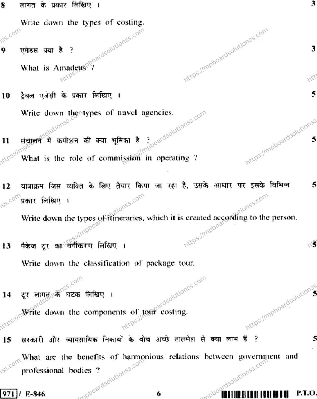 MP Board Class 12 Travel & Tourism E-344345 Final Paper 2020 Image 6