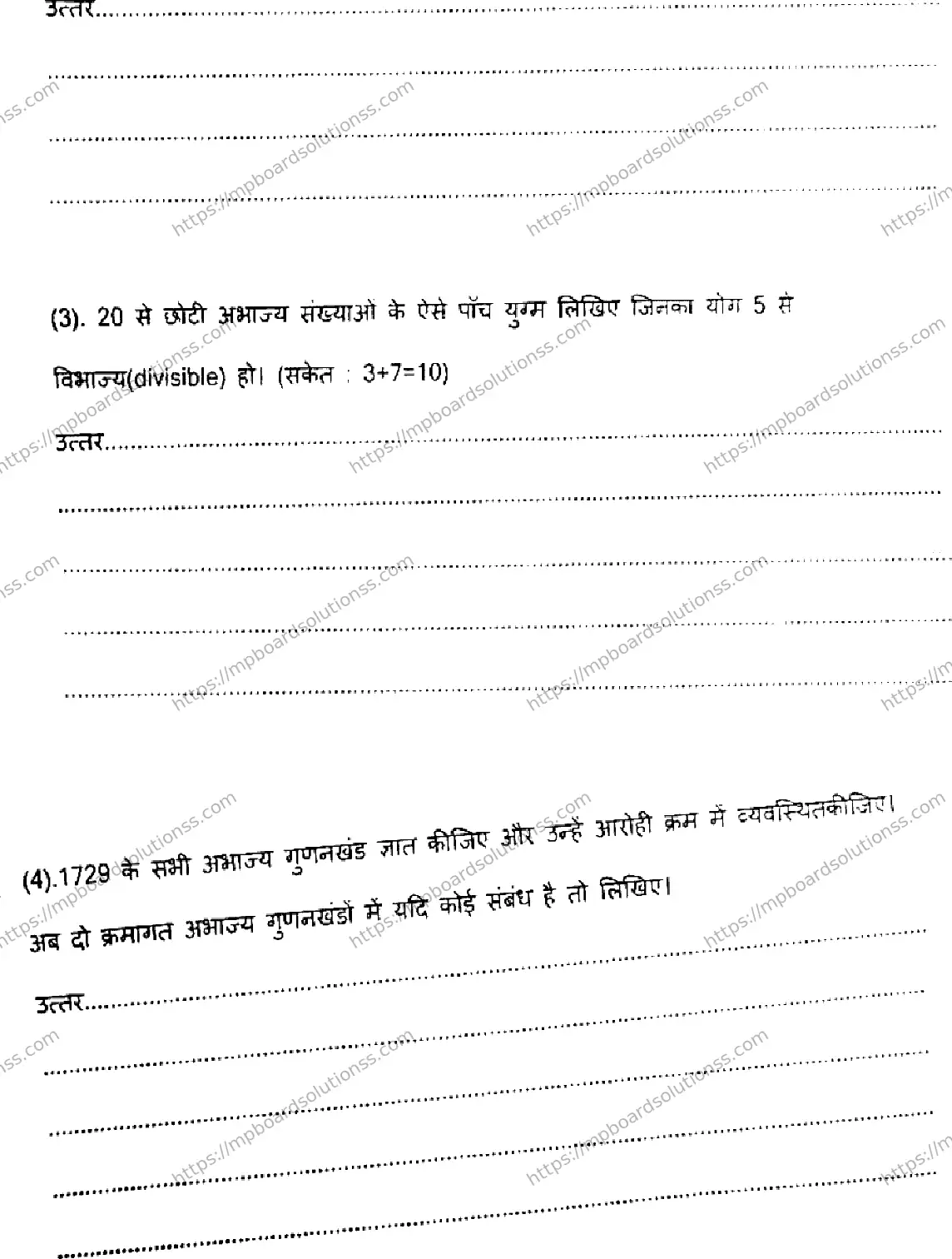 MP Board Class 6 Mathematics-584632 Final Paper 2025 Image 3