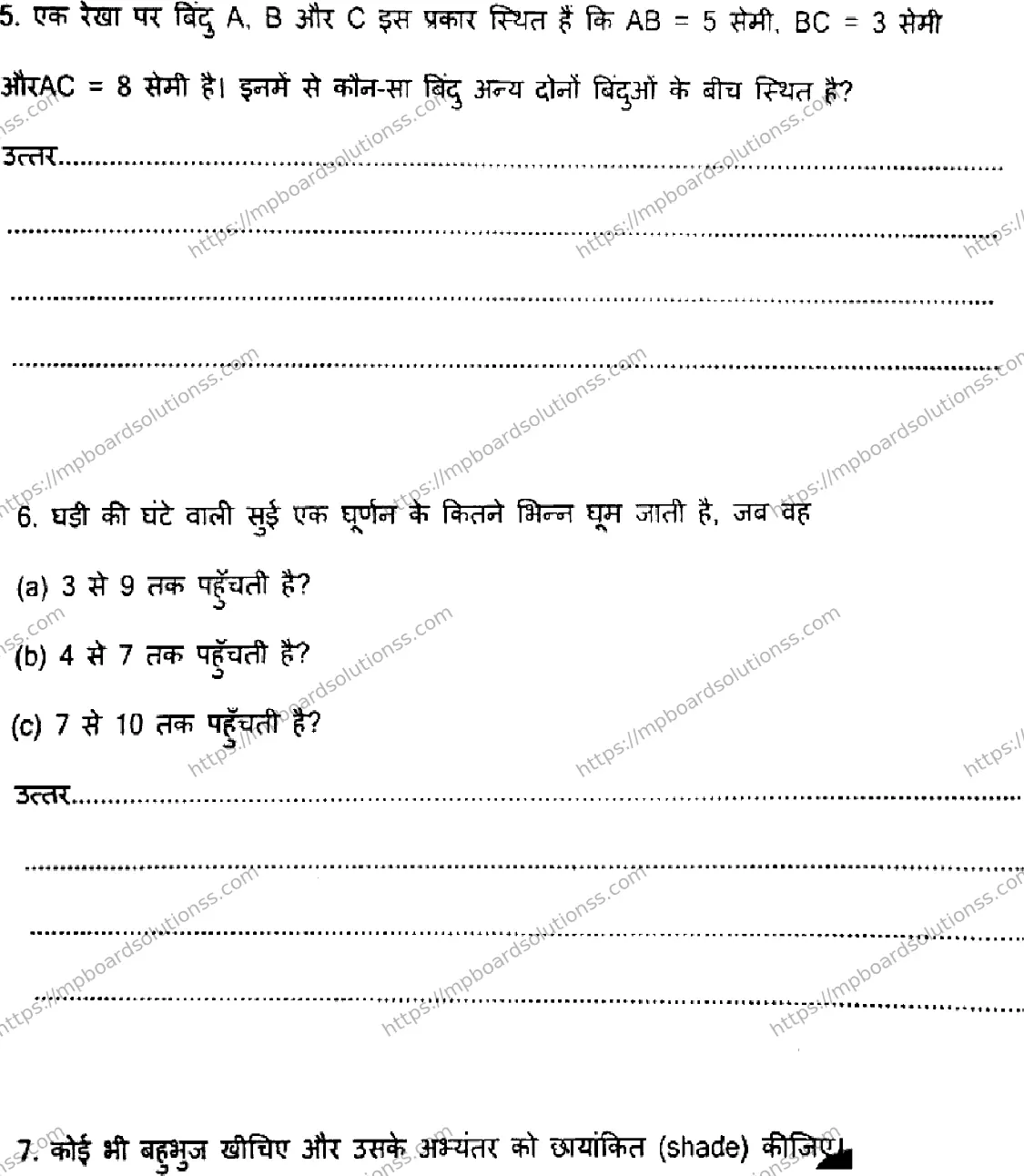 MP Board Class 6 Mathematics-584632 Final Paper 2025 Image 4