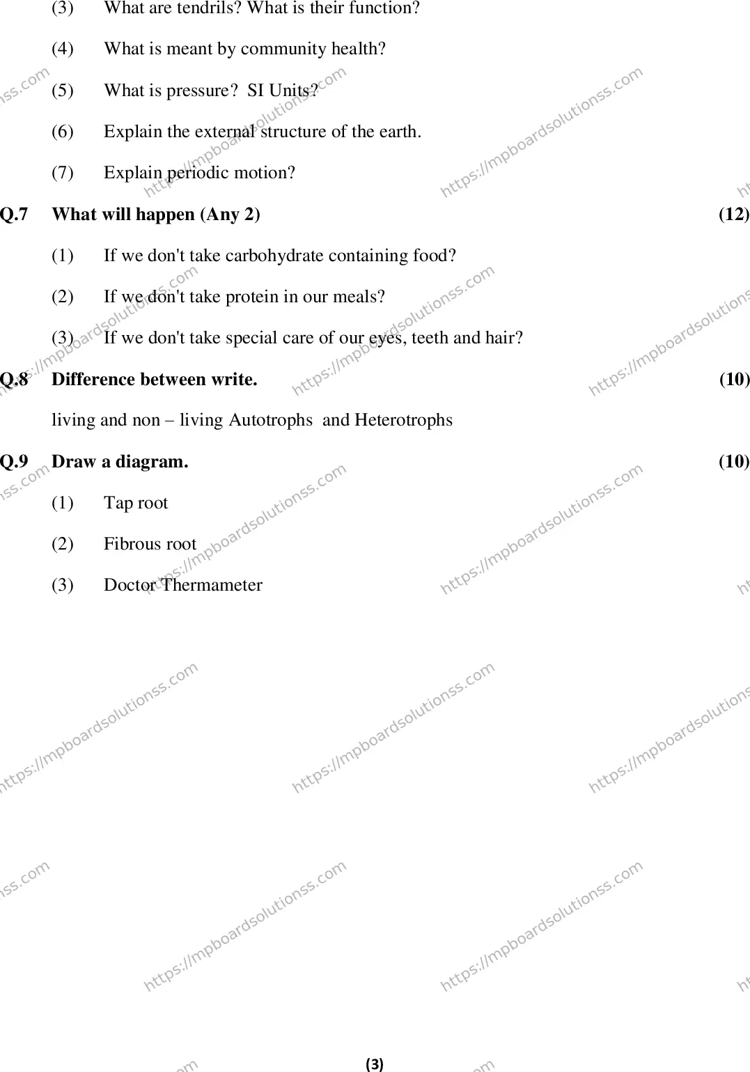 MP Board Class 6 Science EM-390569 Final Paper 2016 Image 3