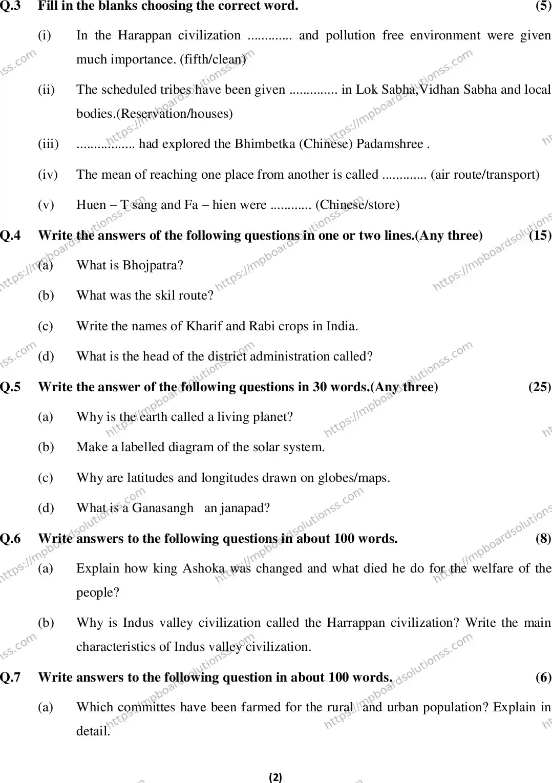 MP Board Class 6 Social Science EM-653462 Final Paper 2016 Image 2