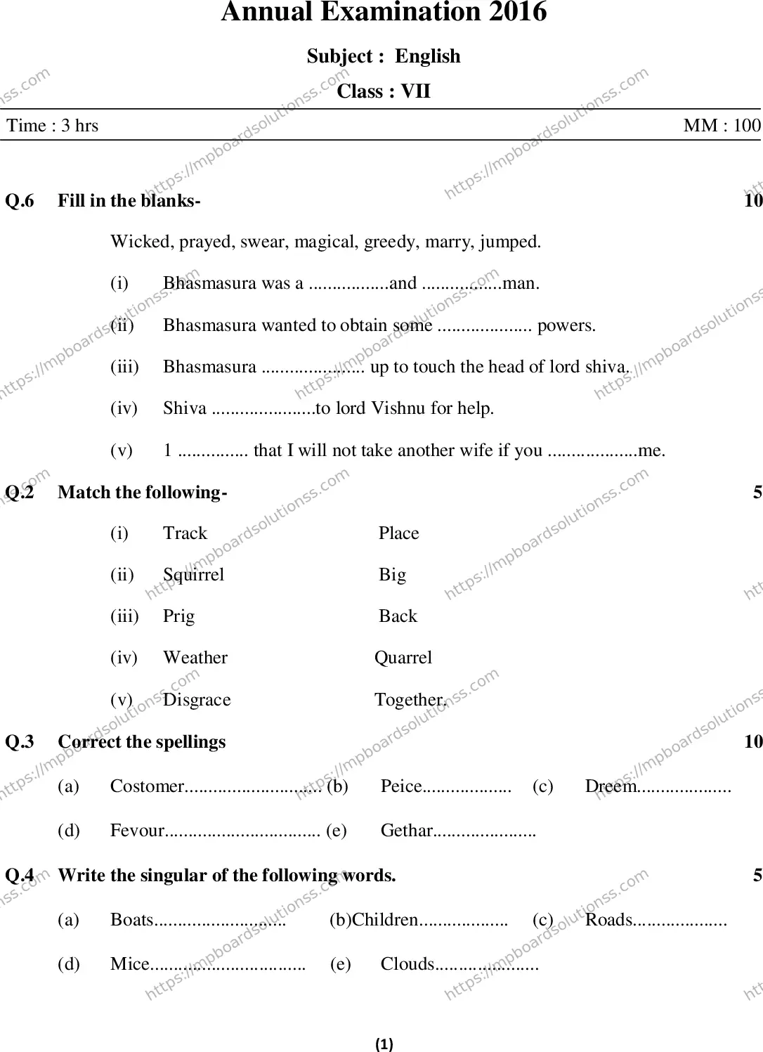 MP Board Class 7 English EM-894018 Final Paper 2015 Image 1
