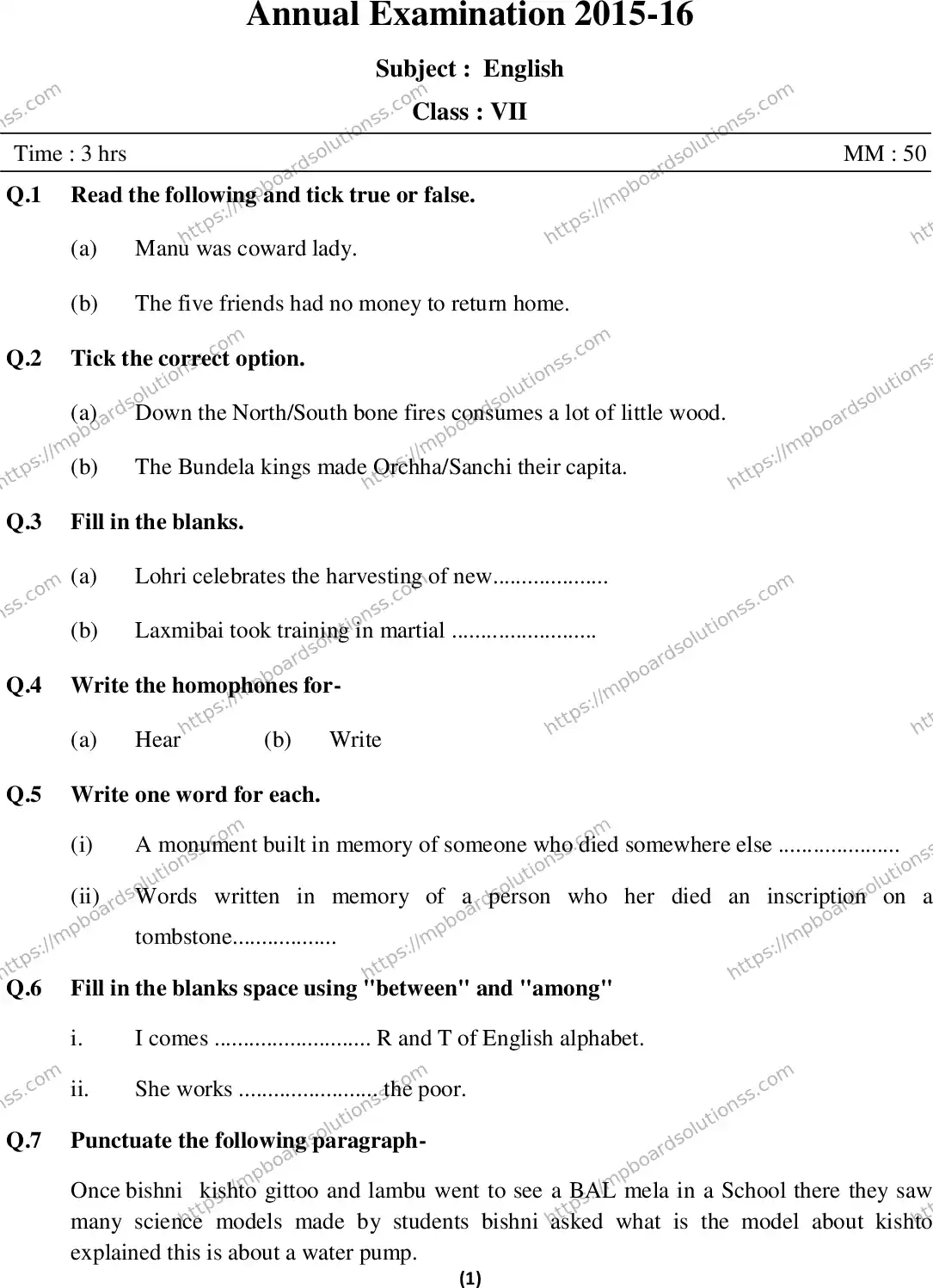 MP Board Class 7 English HM-890527 Final Paper 2016 Image 1