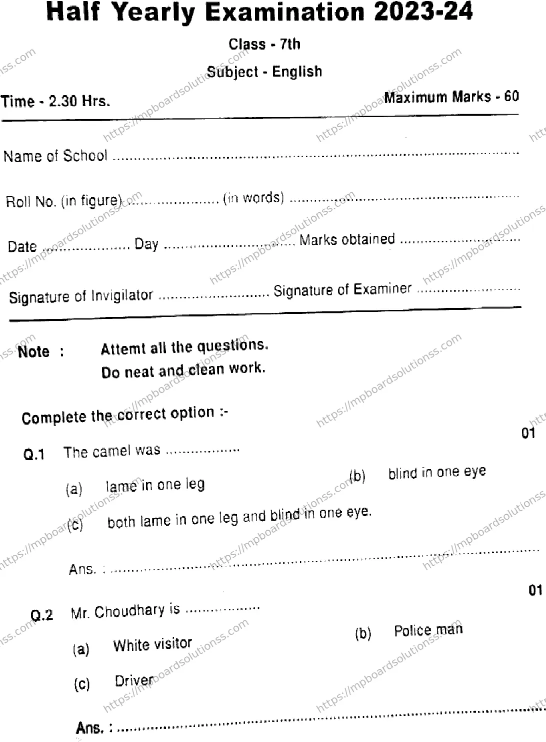 MP Board Class 7 English HY-191827 Final Paper 2024 Image 1