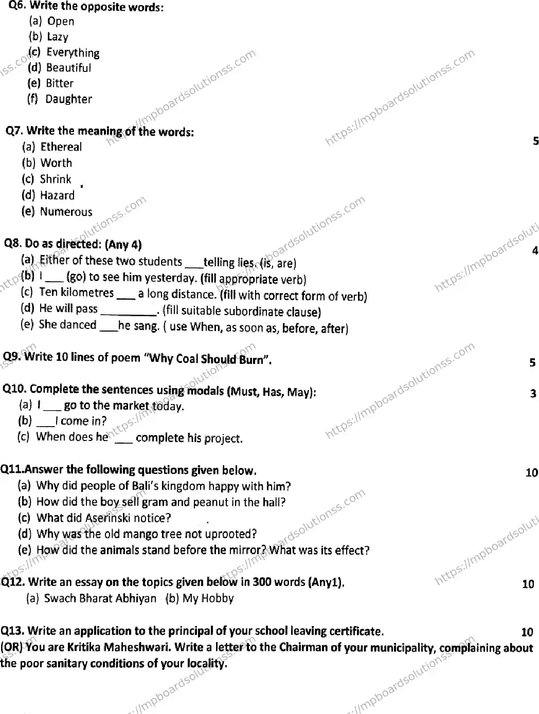 MP Board Class 7 English HY-677495 Final Paper 2023 Image 2