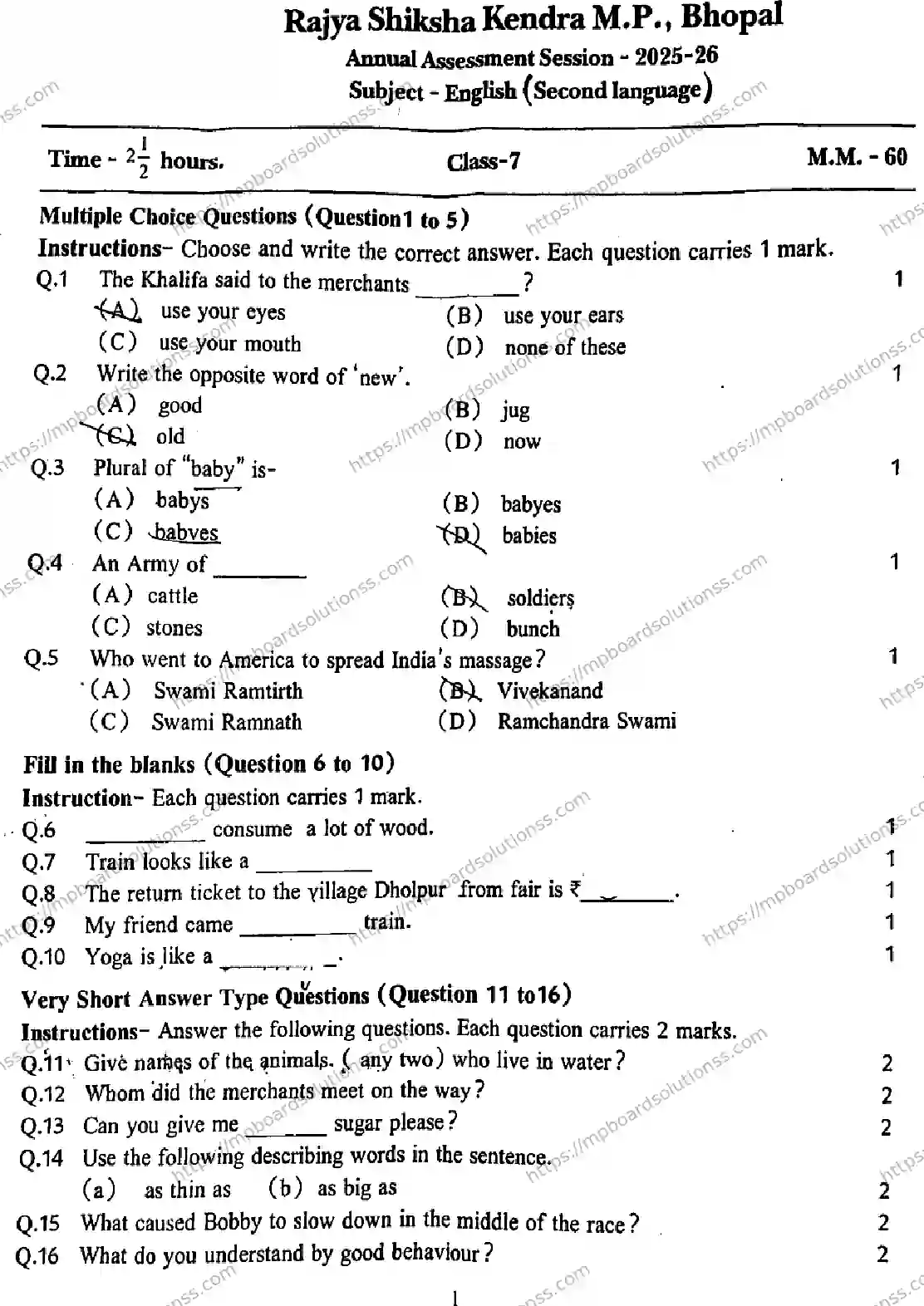 MP Board Class 7 English SL-313833 Final Paper 2026 Image 1