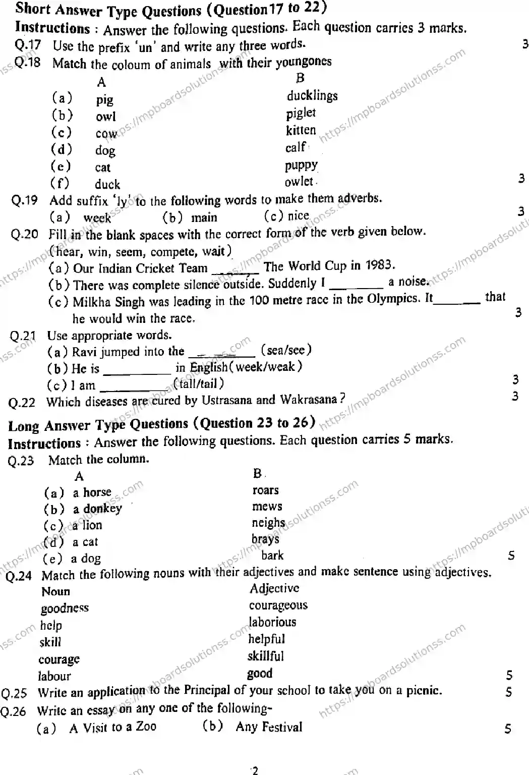 MP Board Class 7 English SL-313833 Final Paper 2026 Image 2