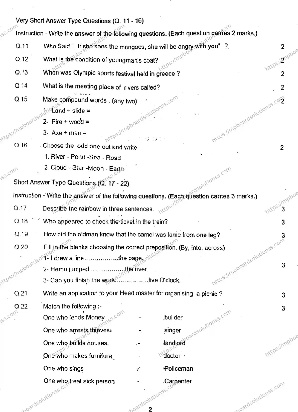 MP Board Class 7 English SL-692579 Final Paper 2024 Image 2