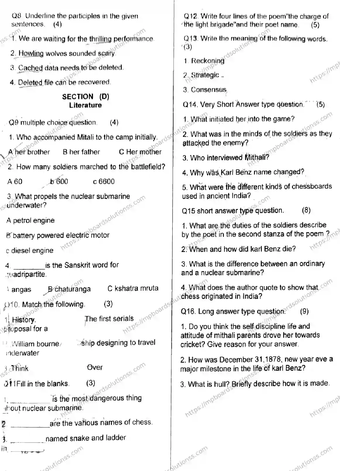 MP Board Class 7 English T-517916 Final Paper 2023 Image 2