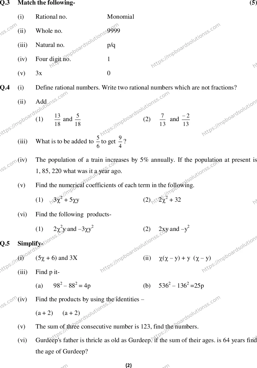 MP Board Class 7 Maths EM-317188 Final Paper 2016 Image 2