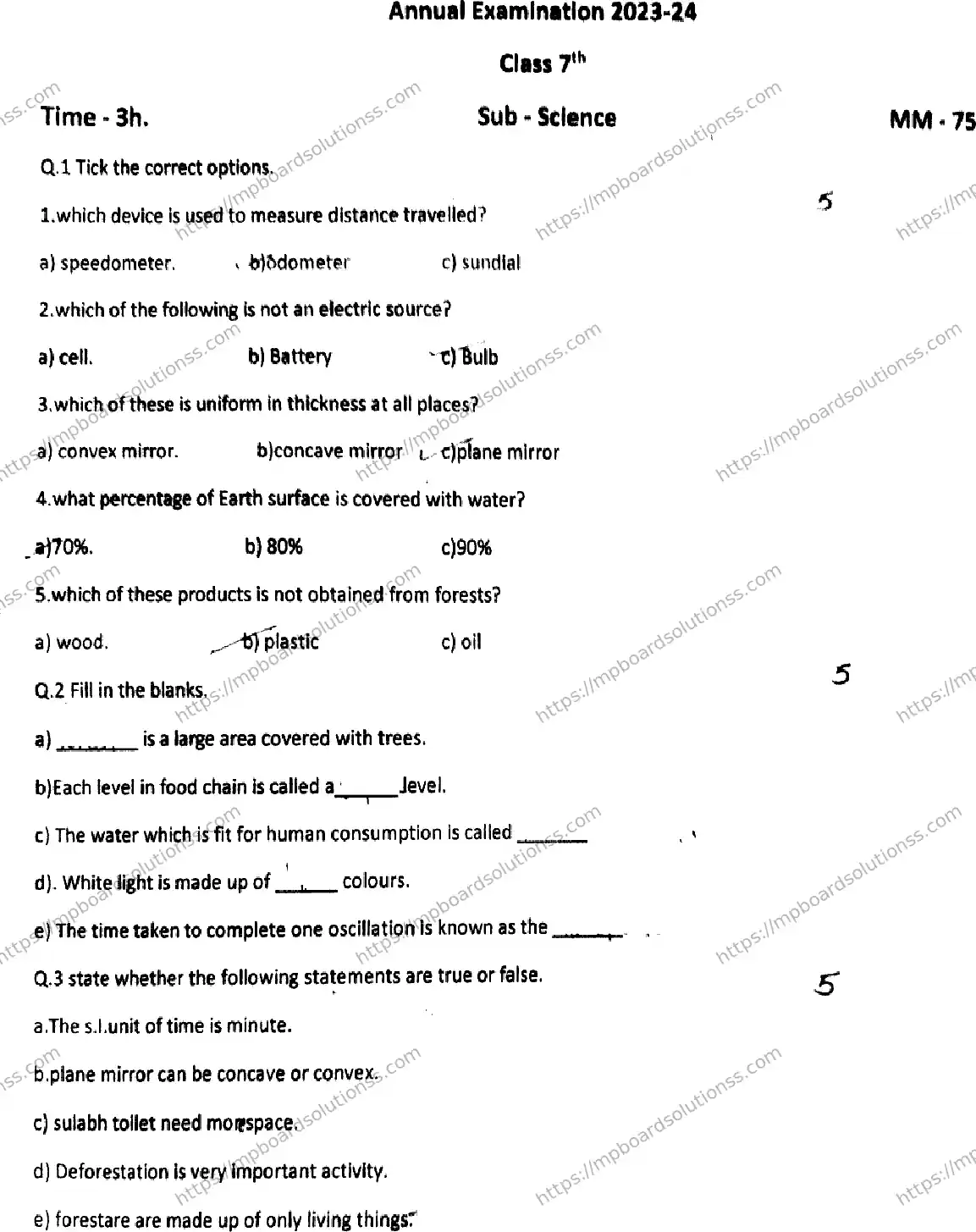 MP Board Class 7 Science-335071 Final Paper 2024 Image 1