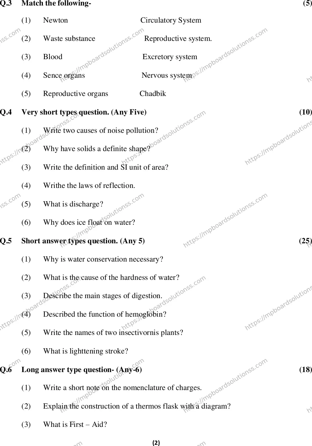 MP Board Class 7 Science EM-131862 Final Paper 2016 Image 2