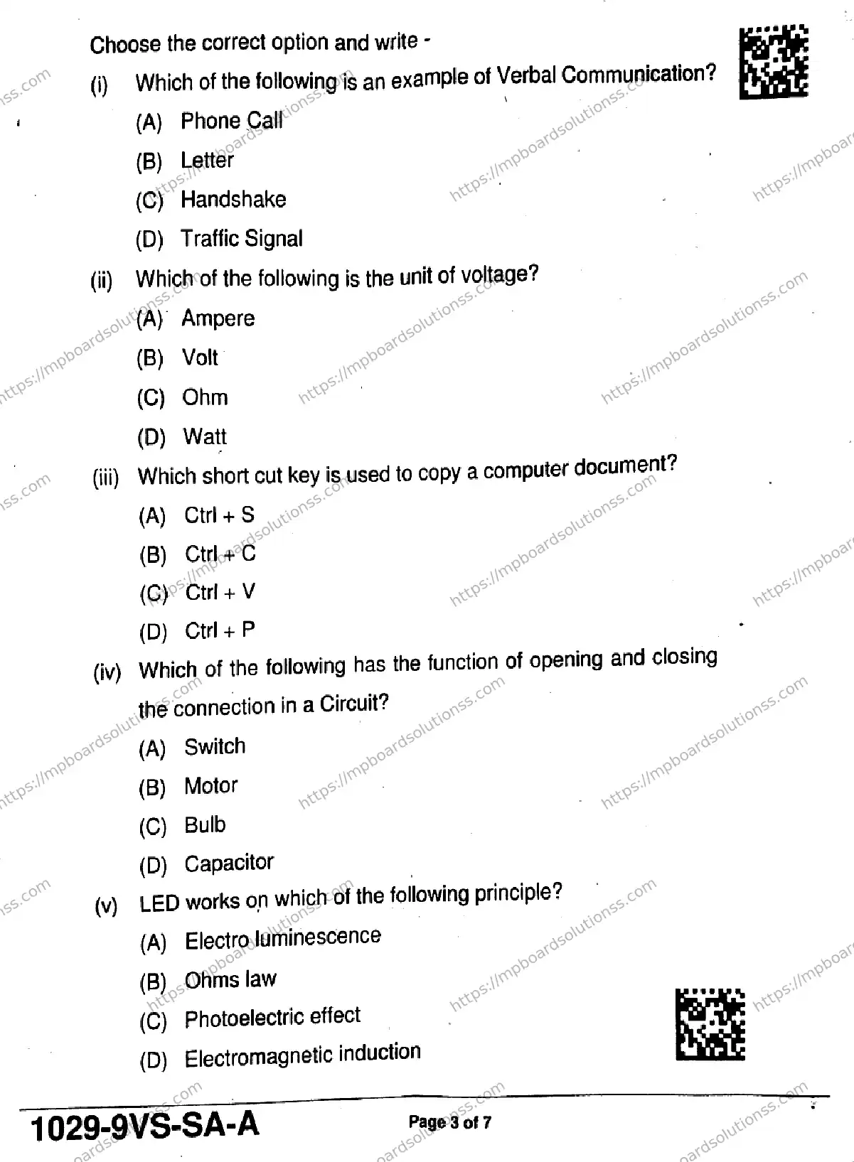 MP Board Class 9 Electronics and Hardware-254583 Final Paper 2025 Image 3