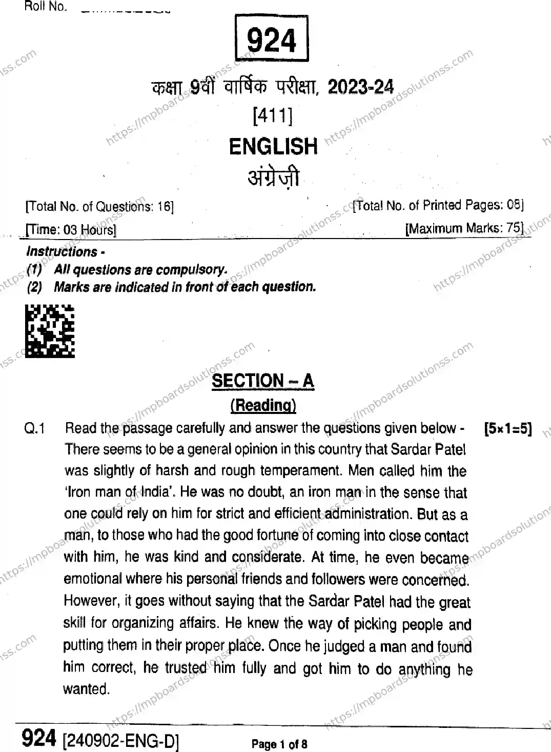 MP Board Class 9 English-139222 Final Paper 2024 Image 1