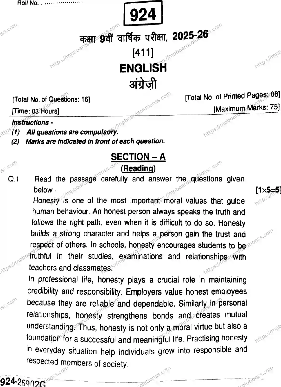 MP Board Class 9 English-242868 Final Paper 2026 Image 1
