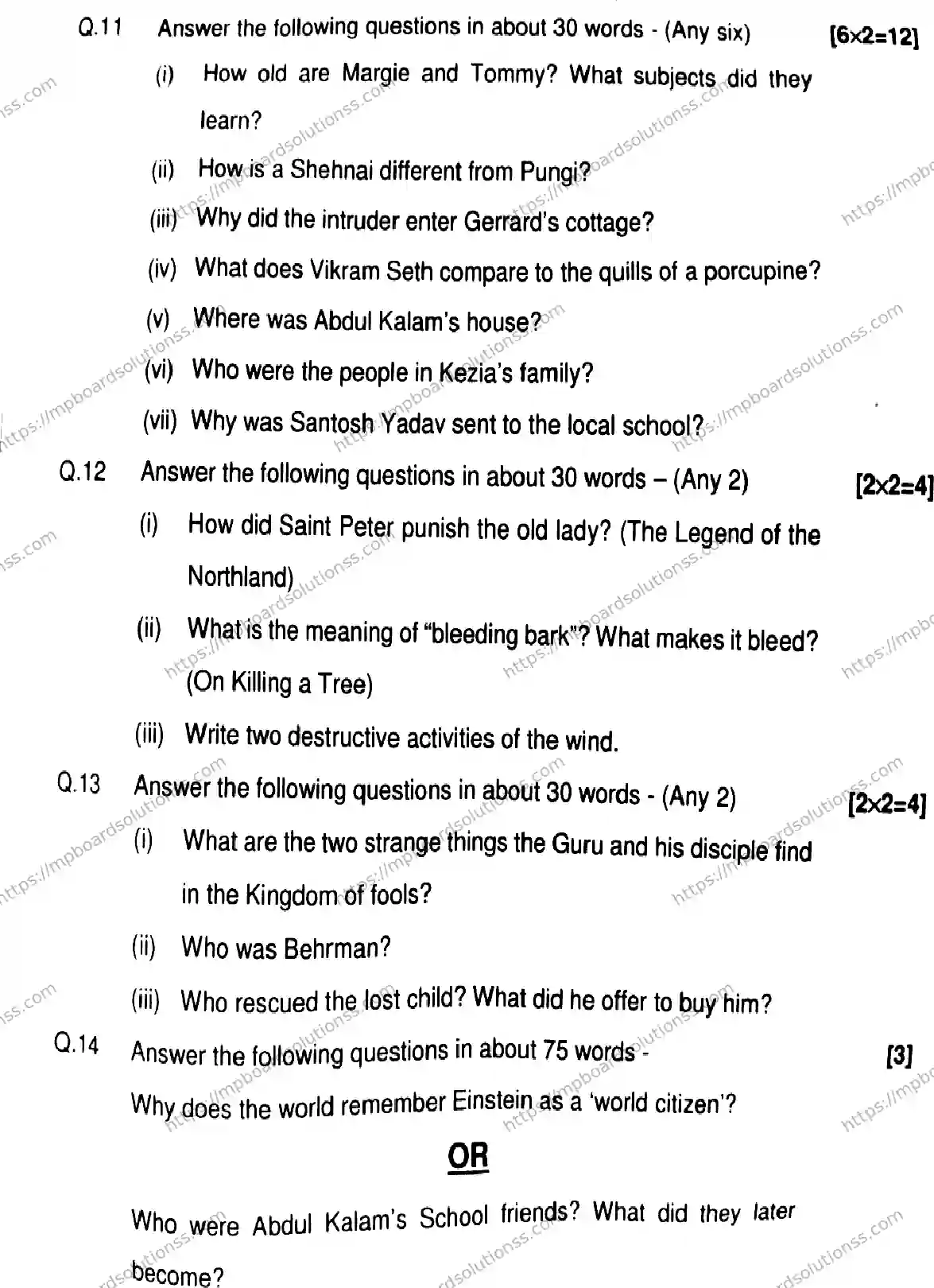 MP Board Class 9 English-242868 Final Paper 2026 Image 7