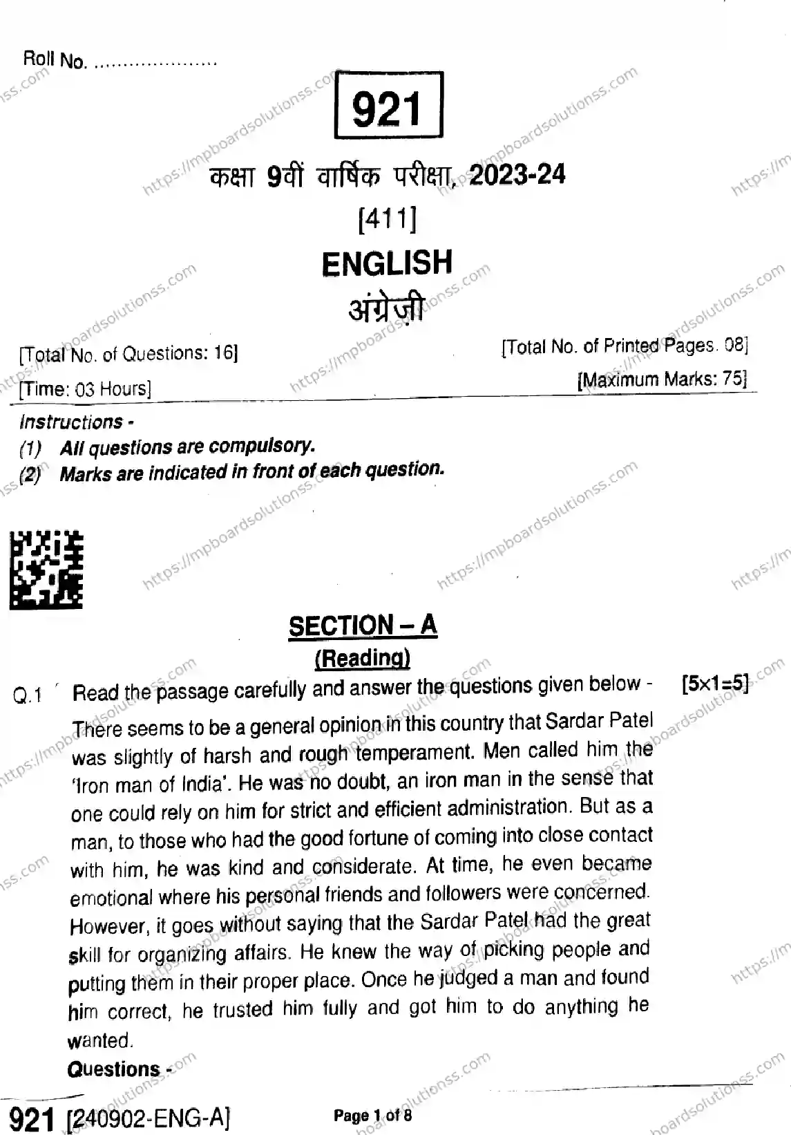MP Board Class 9 English-301283 Final Paper 2024 Image 1
