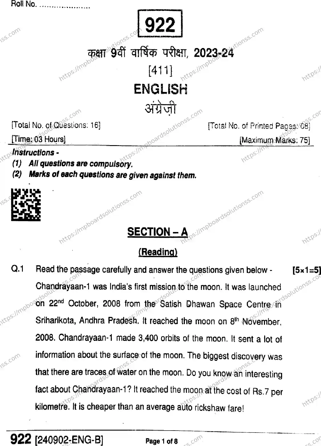 MP Board Class 9 English-406271 Final Paper 2024 Image 1