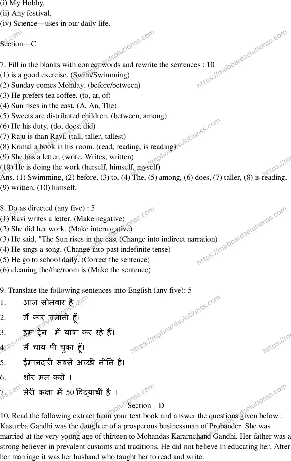 MP Board Class 9 English-449534 Final Paper 2016 Image 3