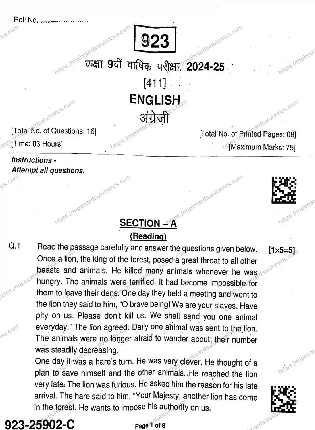 MP Board Class 9 English-449661 Final Paper 2025 Image 1