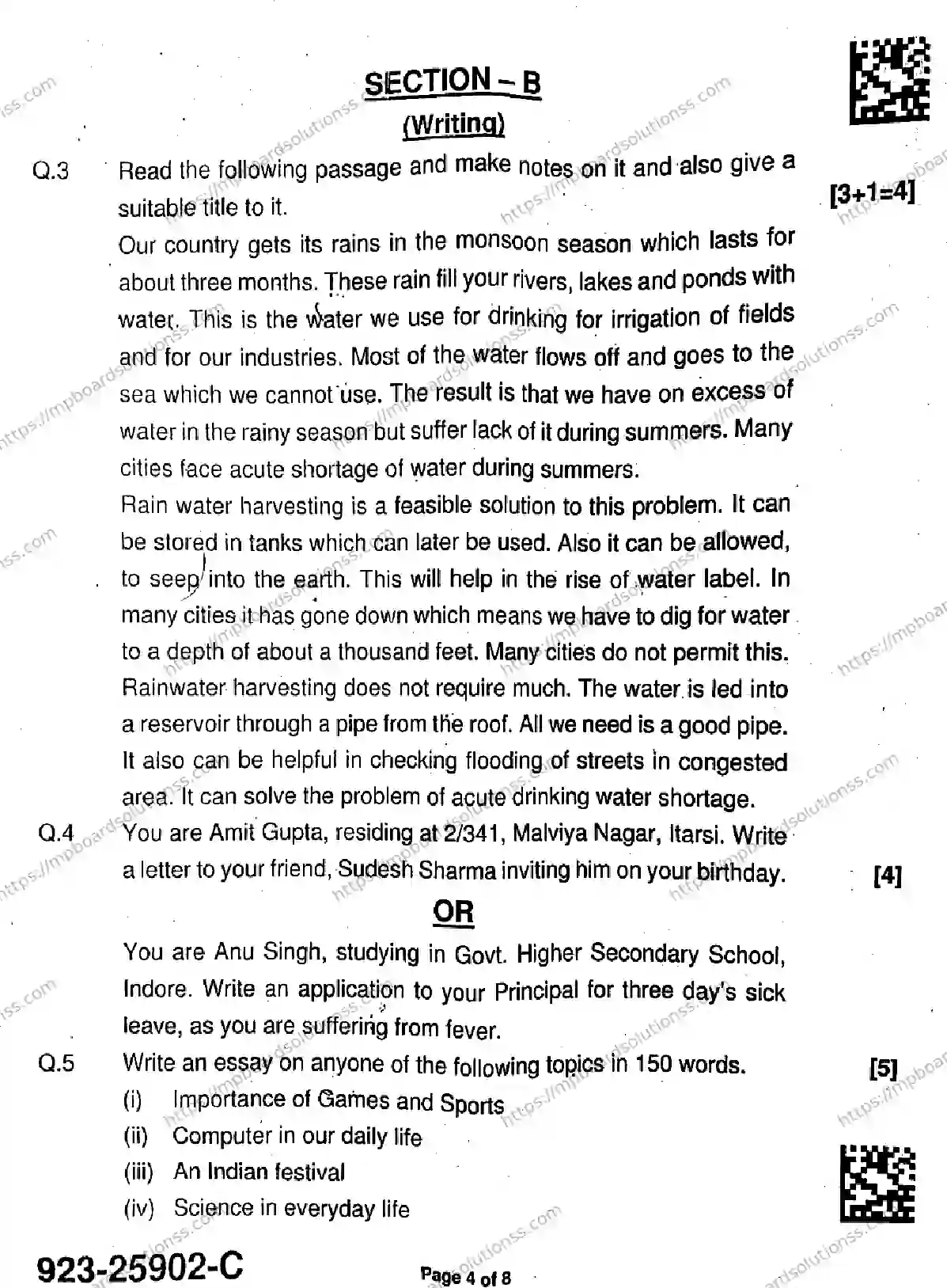 MP Board Class 9 English-449661 Final Paper 2025 Image 4
