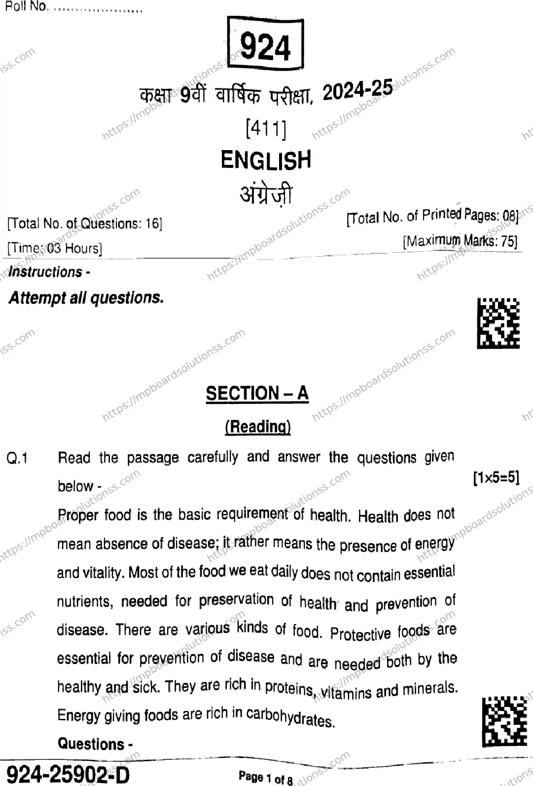 MP Board Class 9 English-496185 Final Paper 2025 Image 1