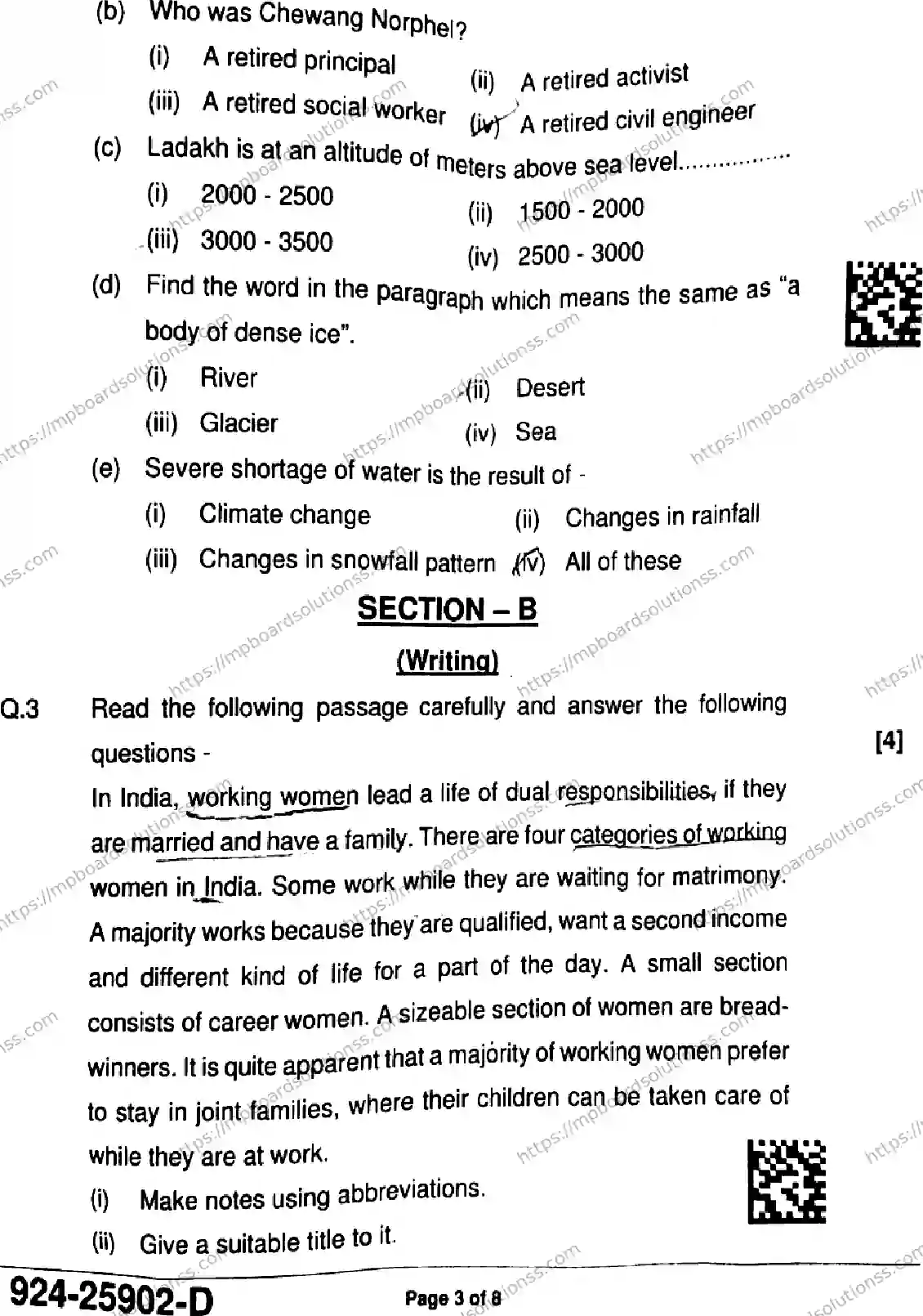 MP Board Class 9 English-496185 Final Paper 2025 Image 3