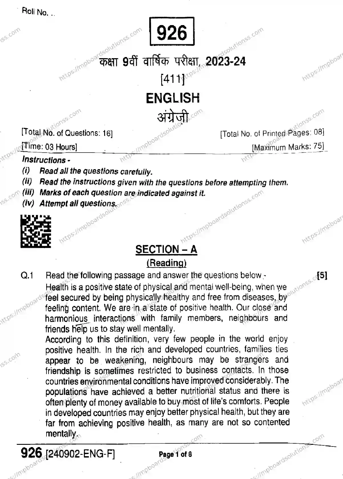 MP Board Class 9 English-739259 Final Paper 2024 Image 1