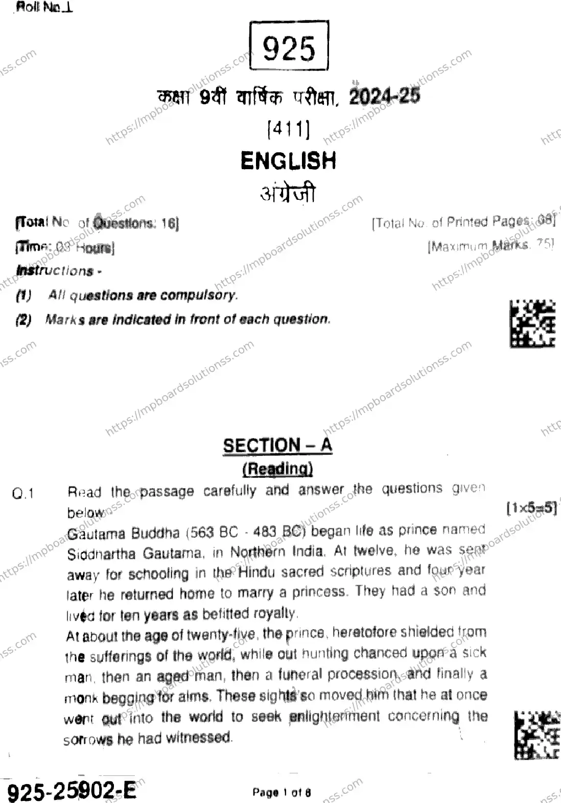 MP Board Class 9 English-882804 Final Paper 2025 Image 1