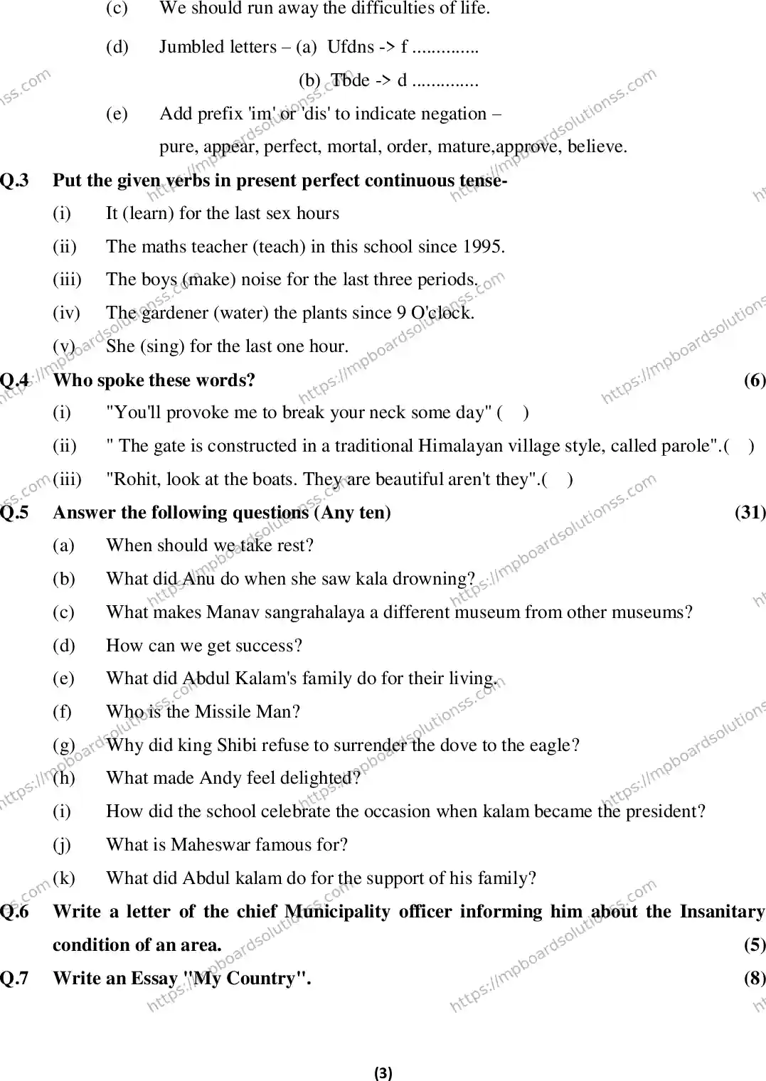 MP Board Class 9 English EM-134295 Final Paper 2016 Image 3