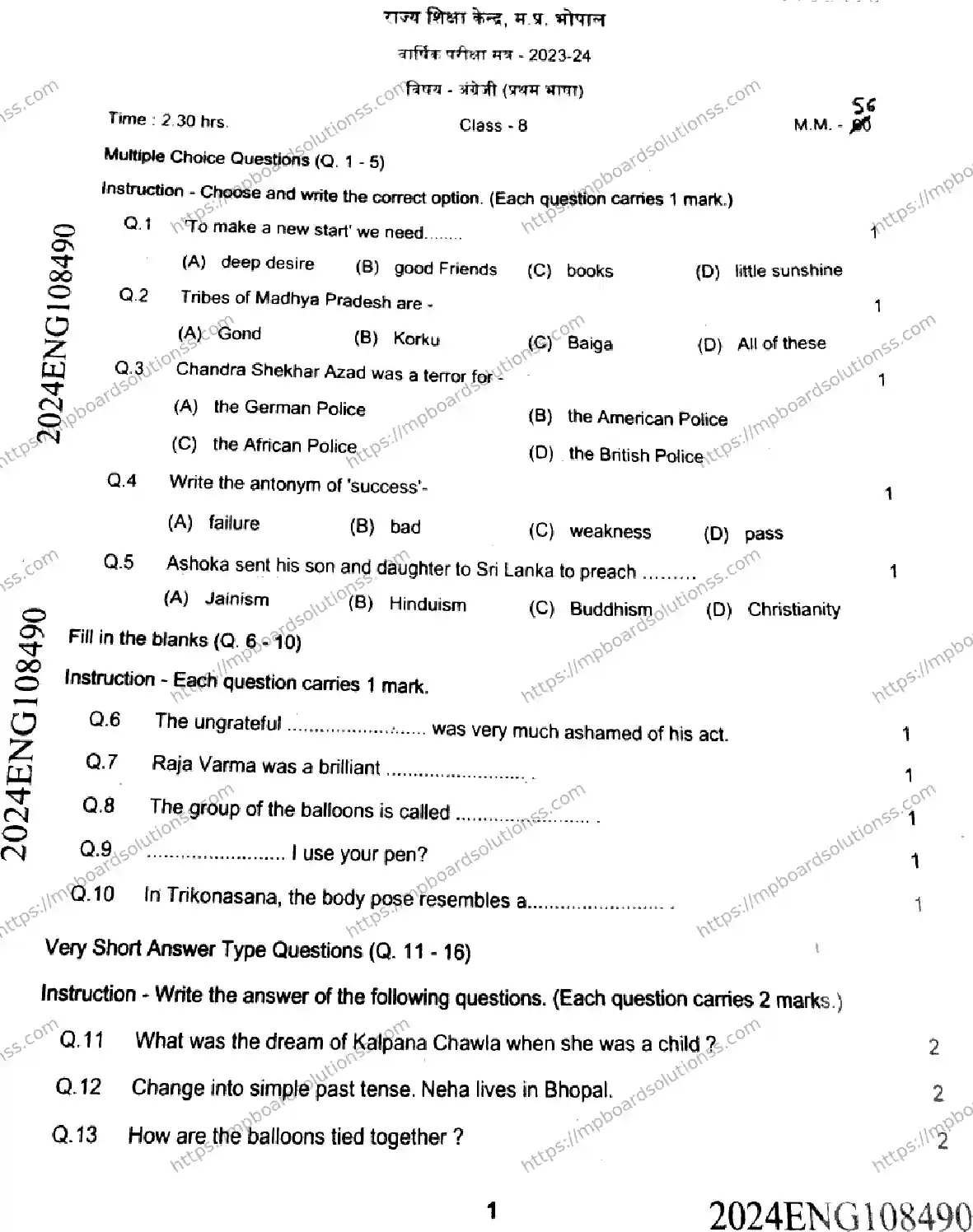 MP Board Class 9 English FL-731553 Final Paper 2024 Image 1