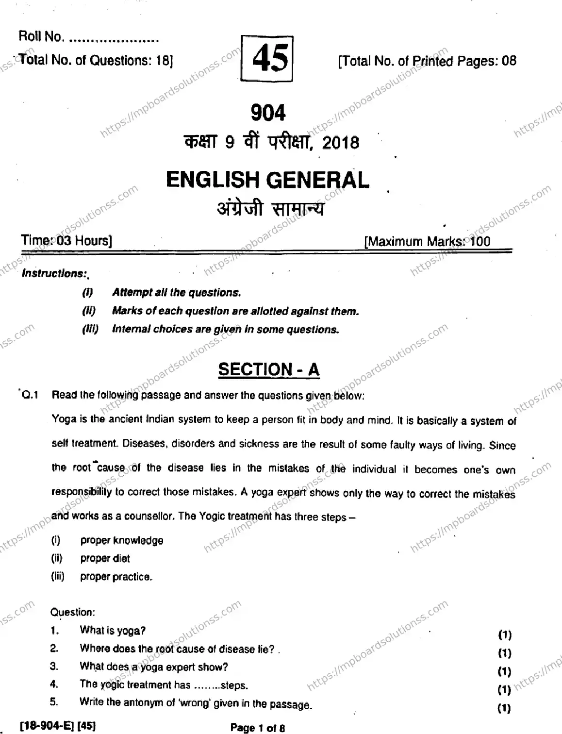 MP Board Class 9 English General-172397 Final Paper 2018 Image 1