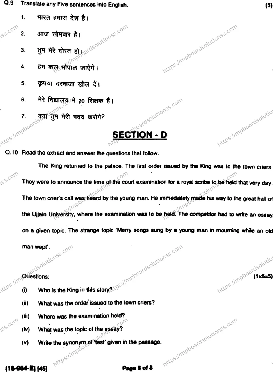 MP Board Class 9 English General-172397 Final Paper 2018 Image 5