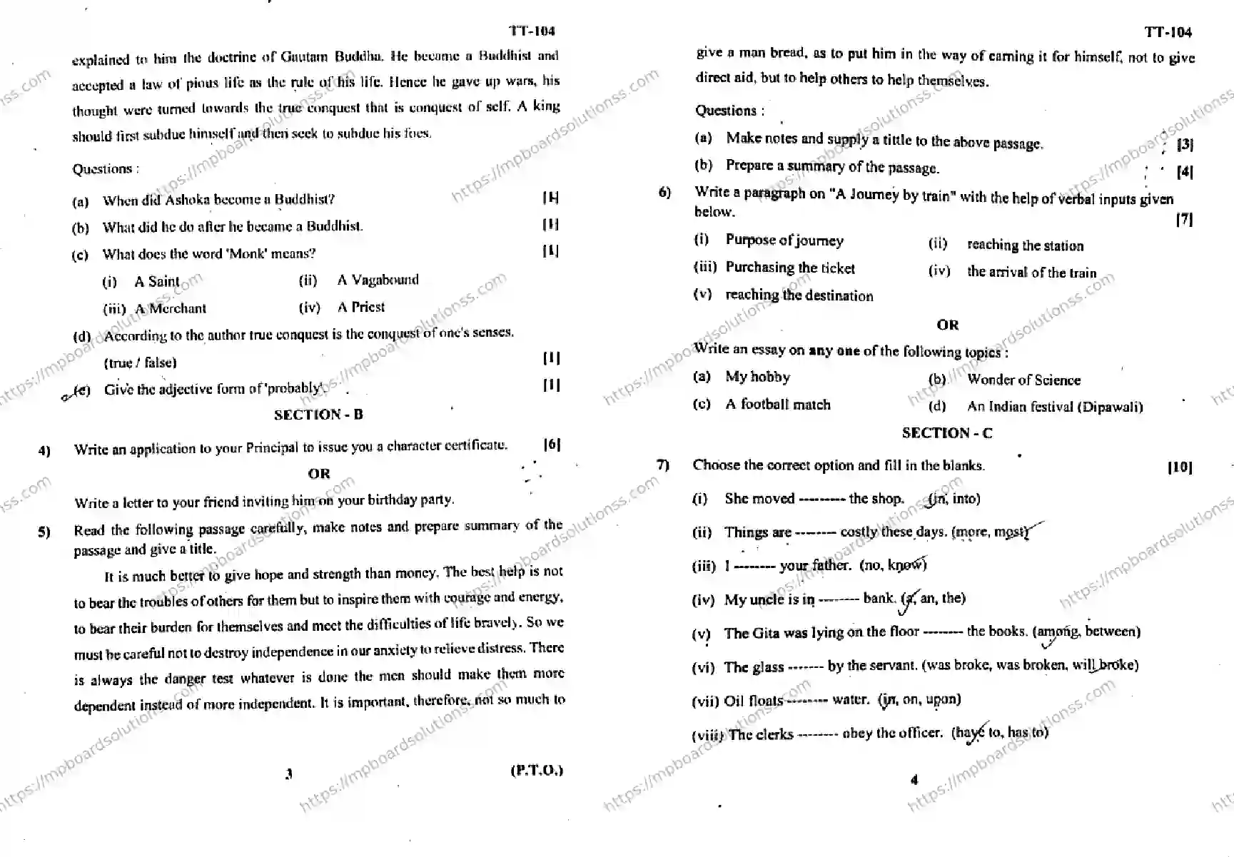 MP Board Class 9 English General-262082 Final Paper 2017 Image 2