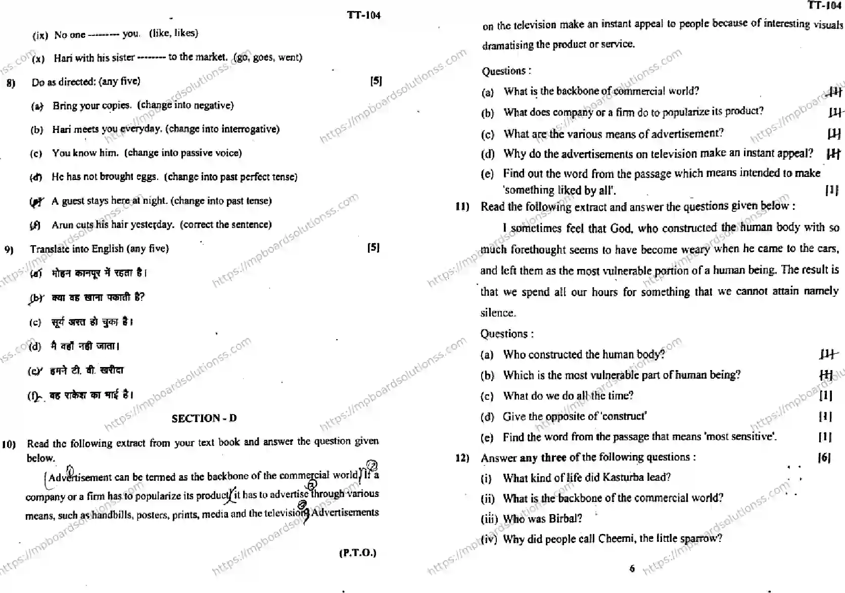 MP Board Class 9 English General-262082 Final Paper 2017 Image 3
