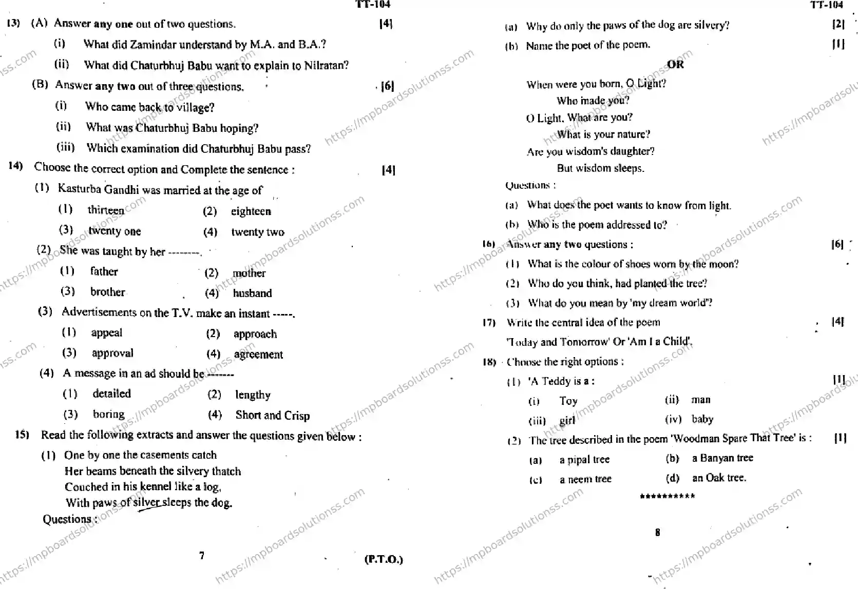 MP Board Class 9 English General-262082 Final Paper 2017 Image 4