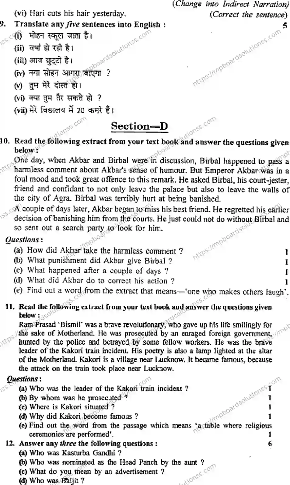 MP Board Class 9 English General-511304 Final Paper 2014 Image 3