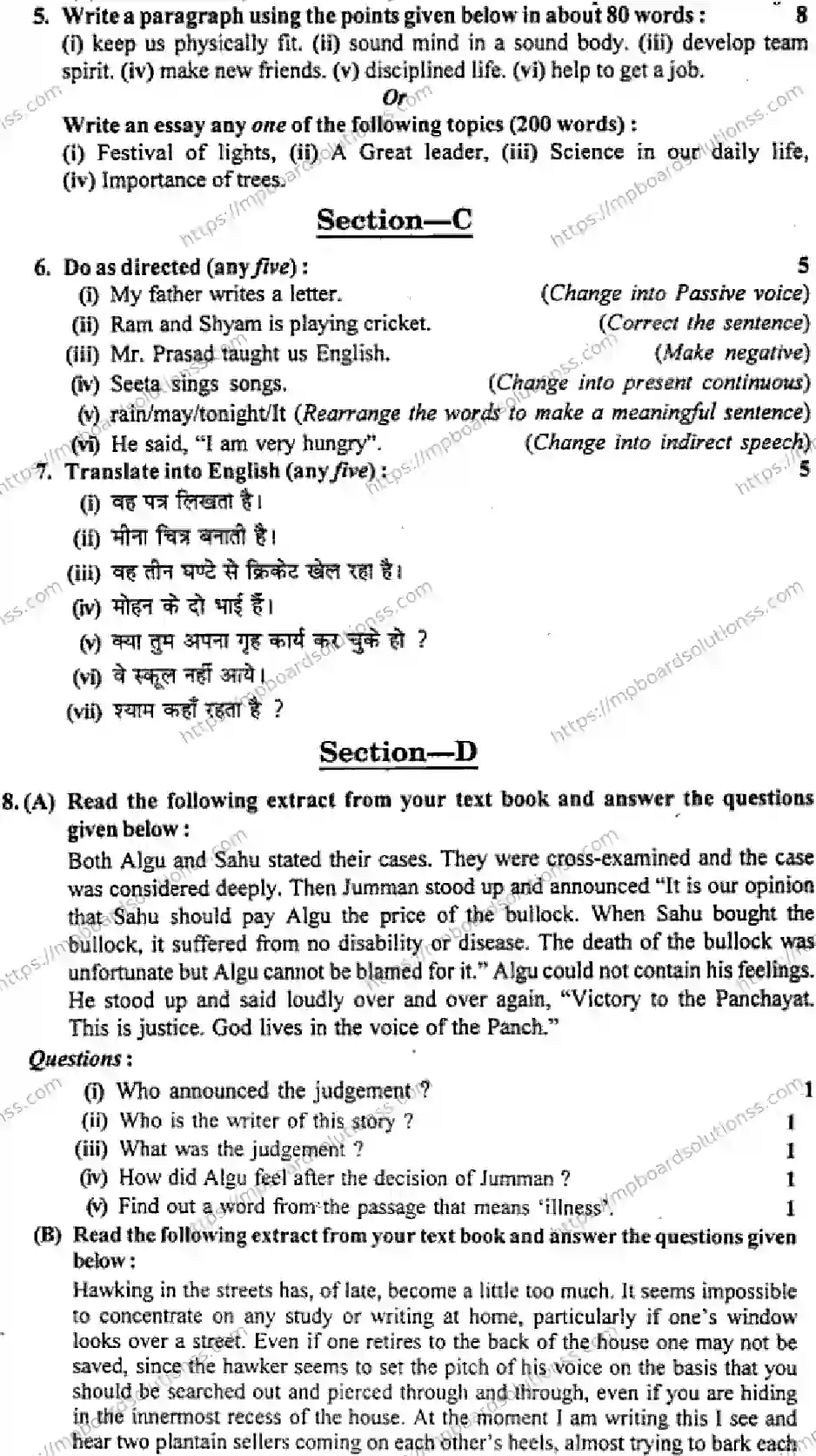 MP Board Class 9 English General-864333 Final Paper 2013 Image 3