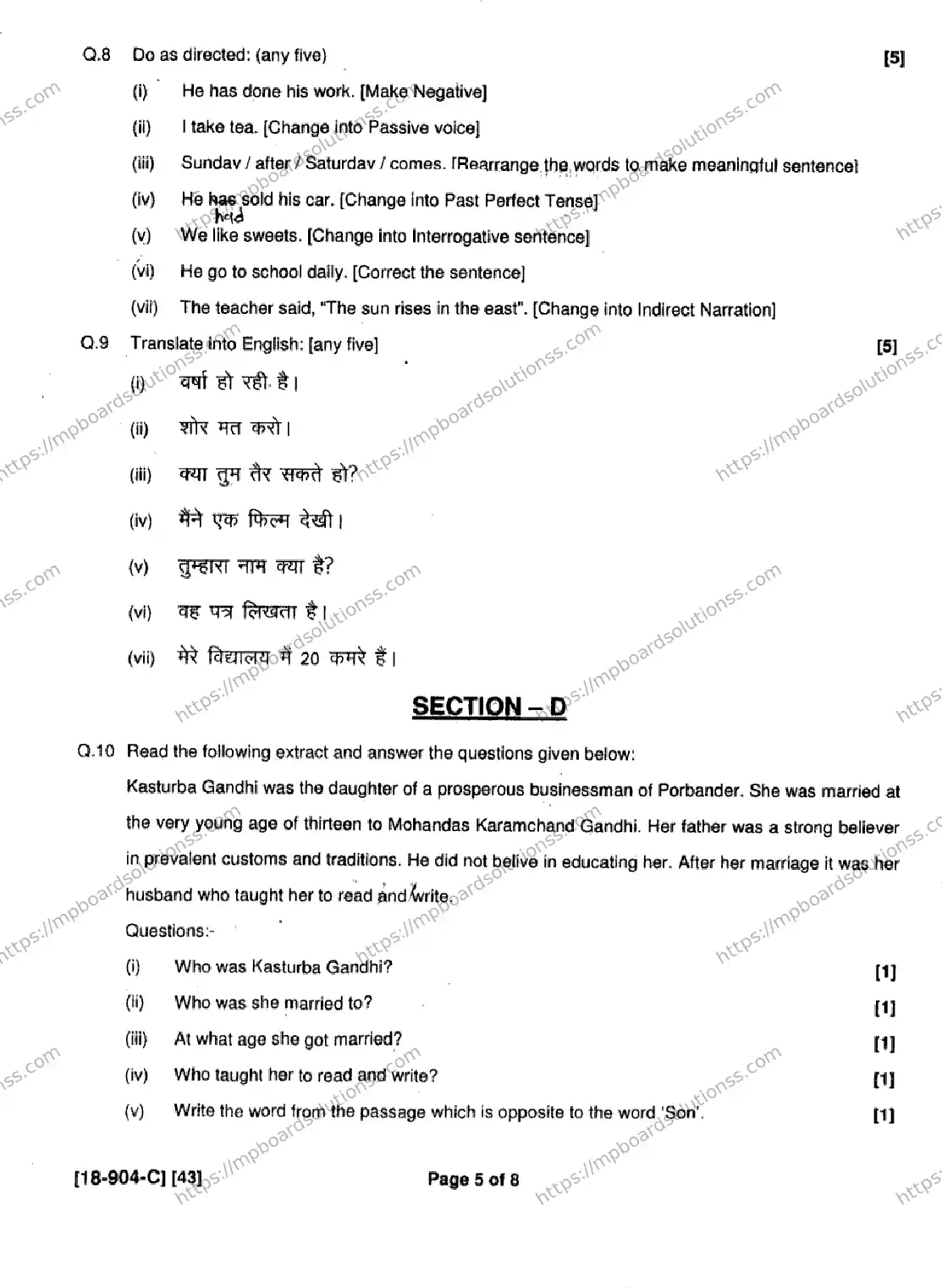 MP Board Class 9 English General-896081 Final Paper 2018 Image 5