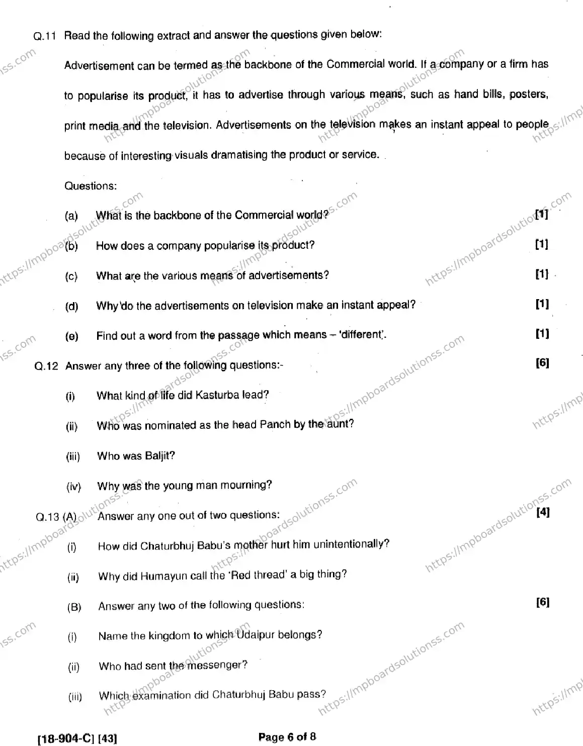 MP Board Class 9 English General-896081 Final Paper 2018 Image 6