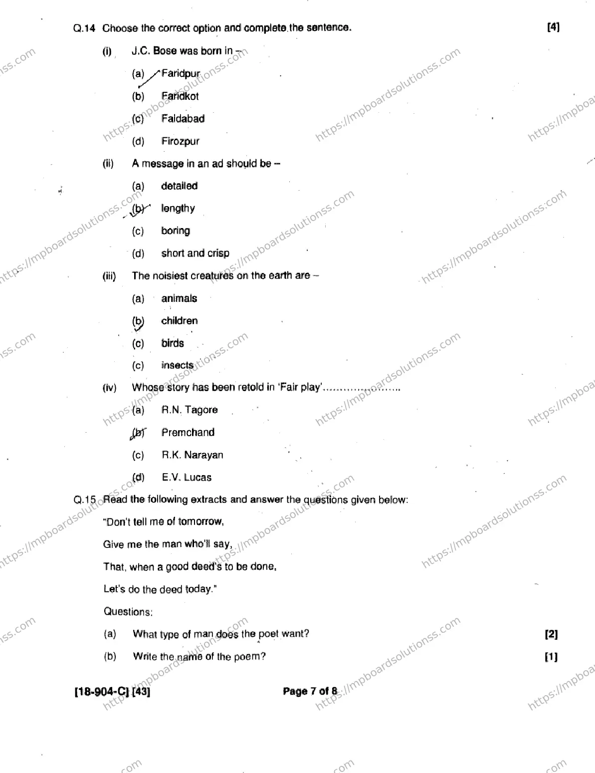 MP Board Class 9 English General-896081 Final Paper 2018 Image 7