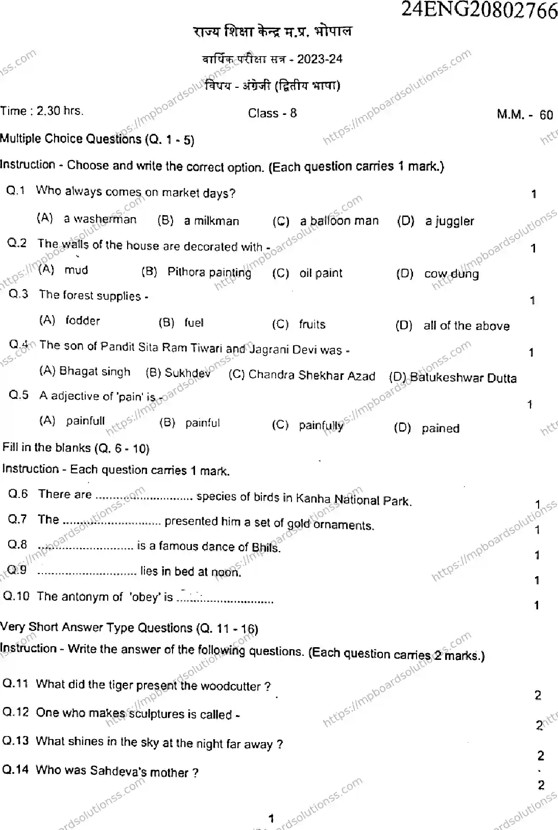 MP Board Class 9 English SL-249917 Final Paper 2024 Image 1