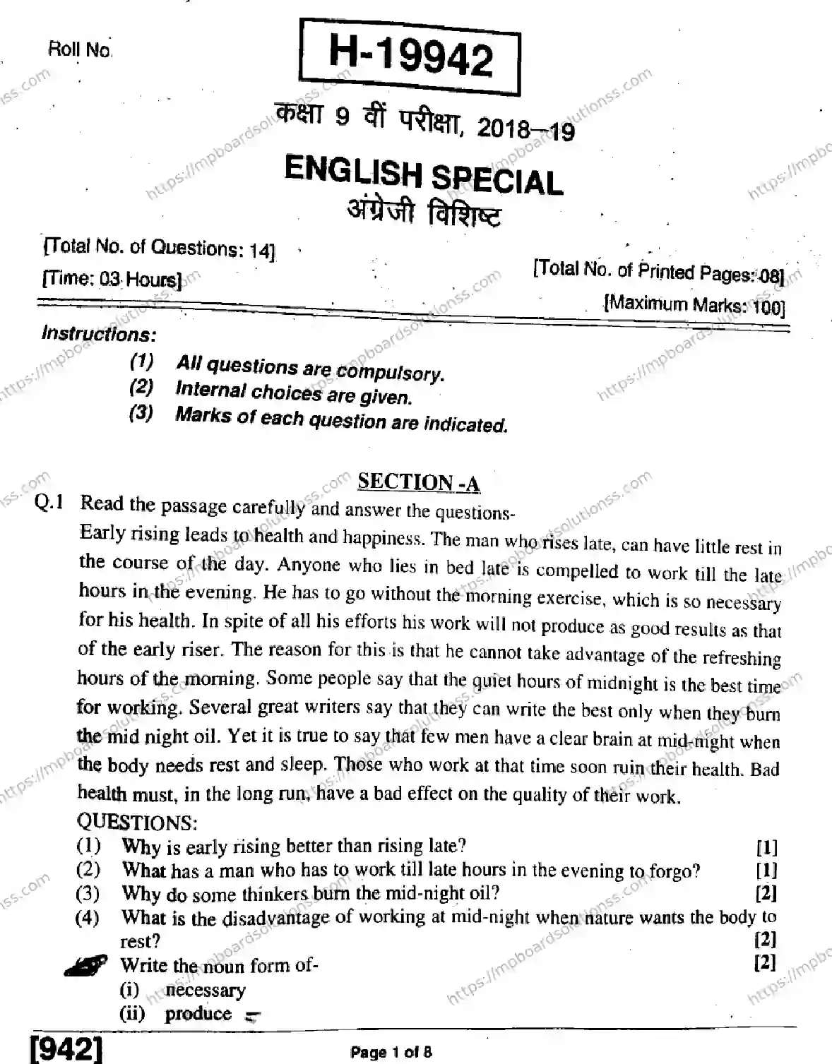 MP Board Class 9 English Special H-832711 Final Paper 2019 Image 1