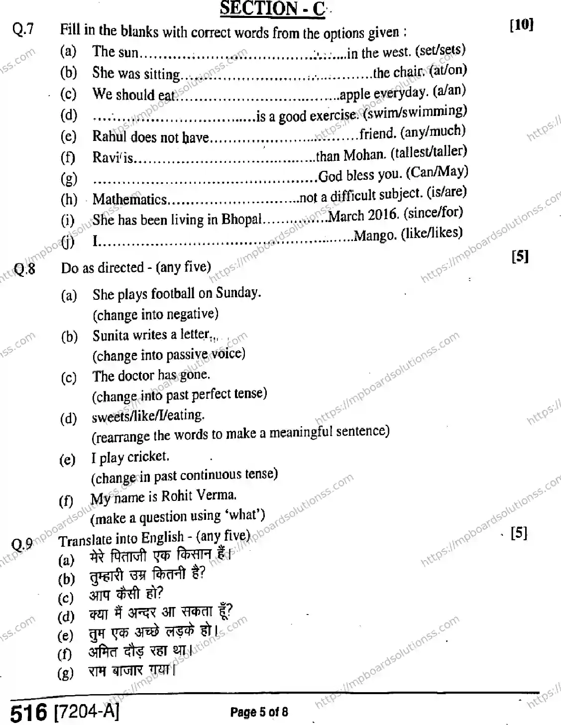 MP Board Class 9 General English-587999 Final Paper 2020 Image 5
