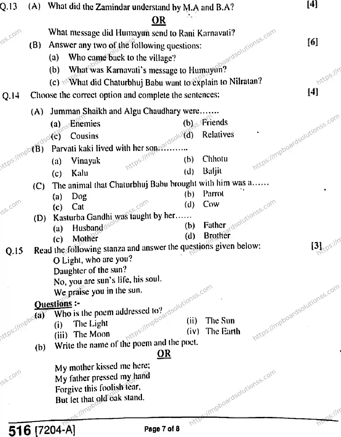 MP Board Class 9 General English-587999 Final Paper 2020 Image 7