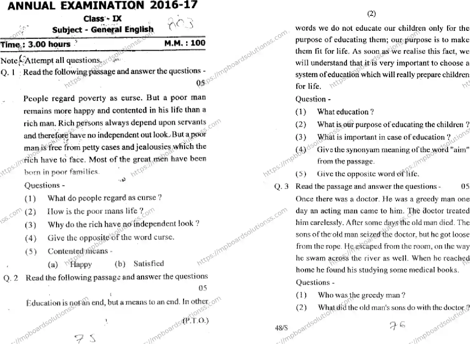 MP Board Class 9 General English-851360 Final Paper 2017 Image 1