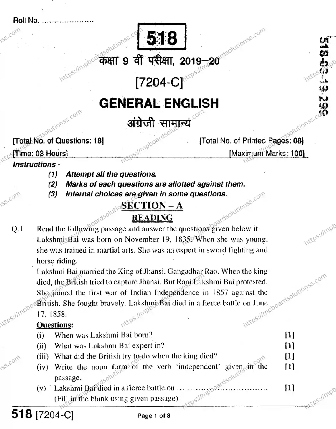 MP Board Class 9 General English-859463 Final Paper 2020 Image 1