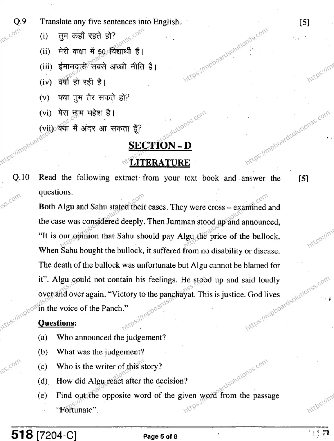 MP Board Class 9 General English-859463 Final Paper 2020 Image 5
