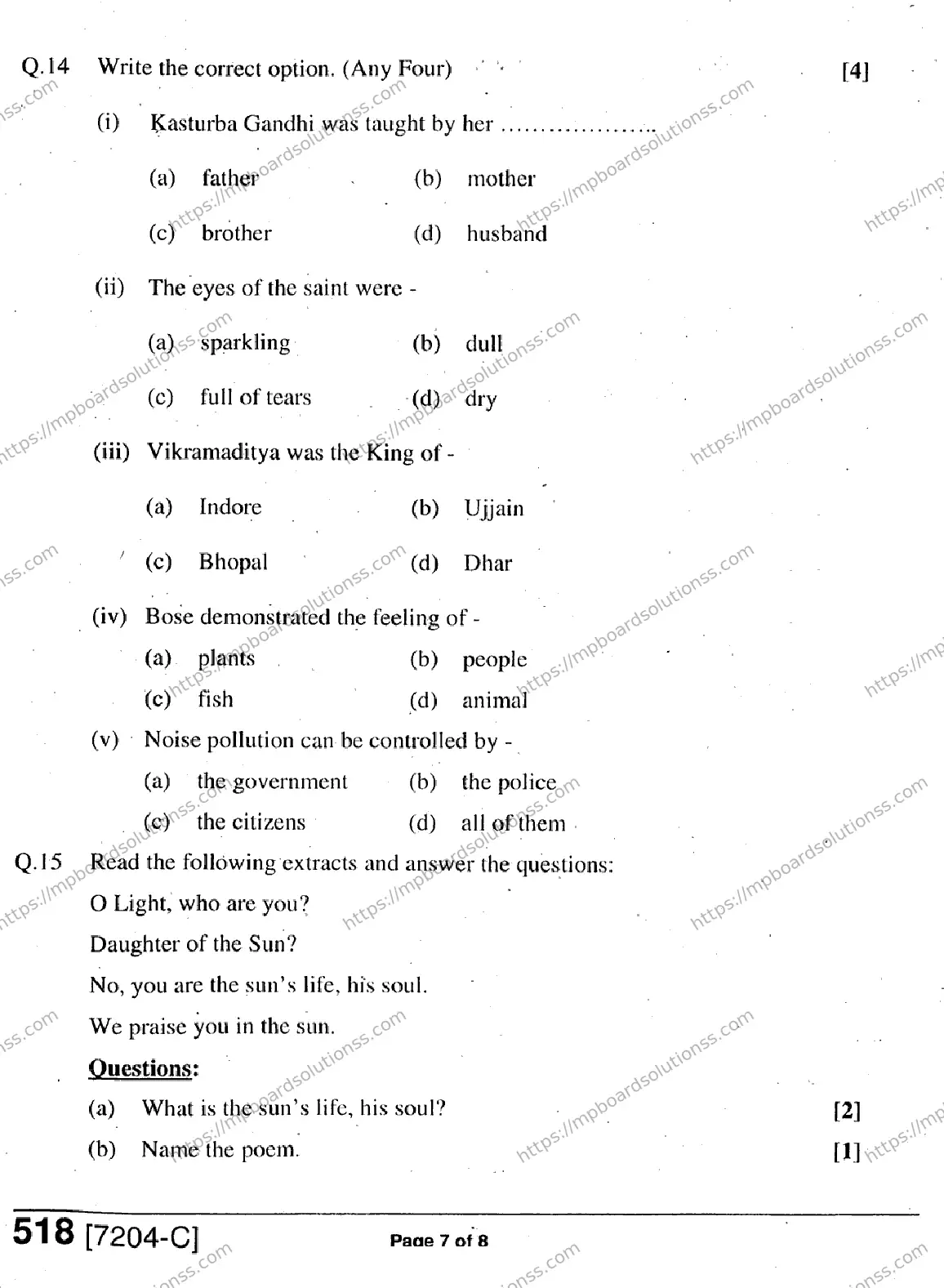 MP Board Class 9 General English-859463 Final Paper 2020 Image 7