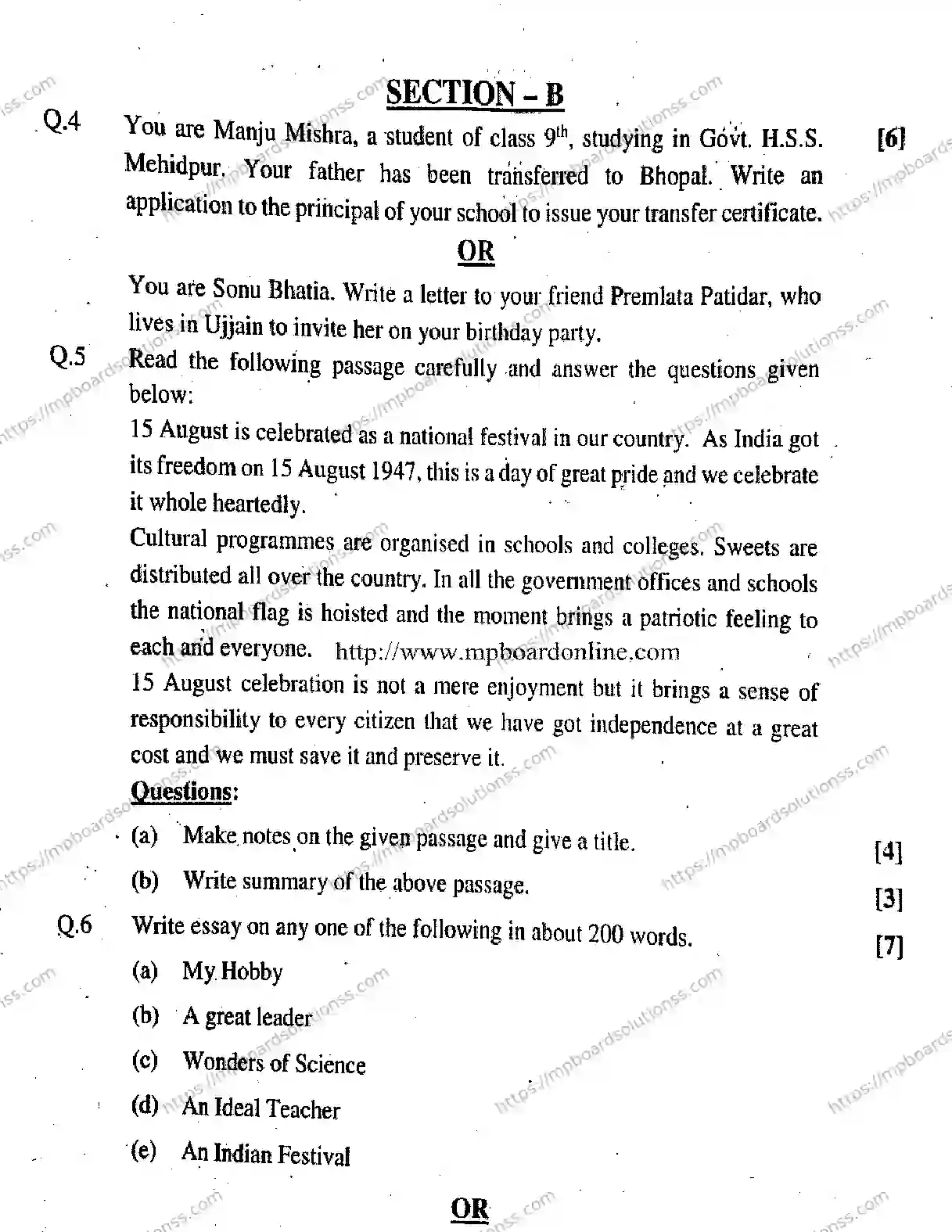 MP Board Class 9 General English-861408 Final Paper 2020 Image 3